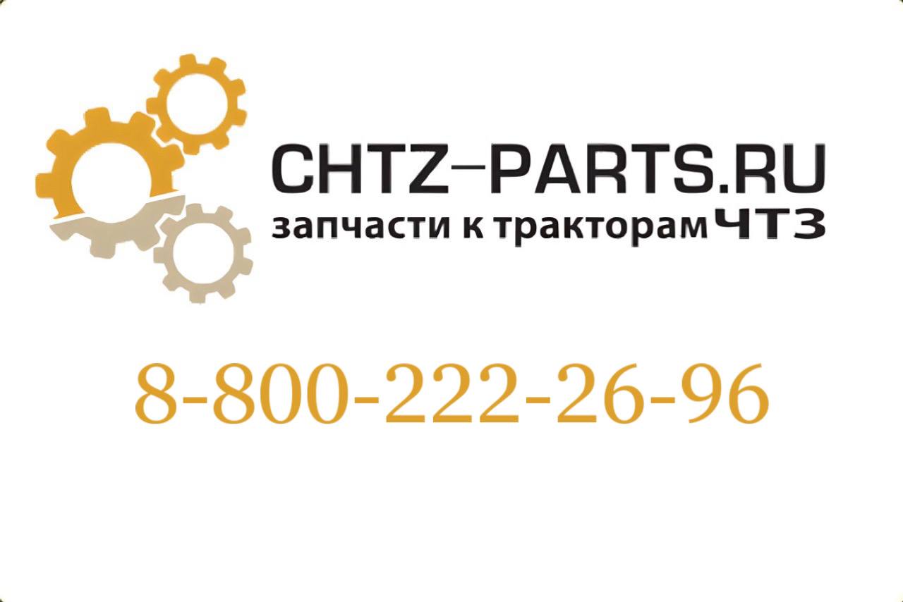 Шайба 700-31-544