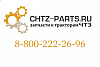 Рукав 700-46-2182